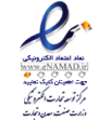enamad-logo