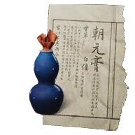 راهنمای تروفی ها در بازی Black Myth: Wukong