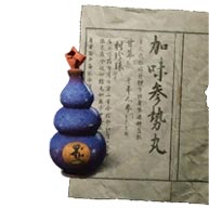 راهنمای تروفی ها در بازی Black Myth: Wukong