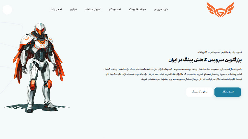 معرفی بهترین DNSها برای دانلود بازی