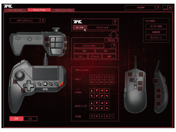 موس و دسته بازی Hori مدل Tactical Assault مخصوص PS4 HORI Tactical Assault Commander Grip KeyPad and Gamepad Controller for PS4 PS3 PC 04 1 - موس و دسته بازی Hori مدل Tactical Assault مخصوص PS4