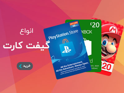 صفحه اصلی gift card banner mobile - صفحه اصلی
