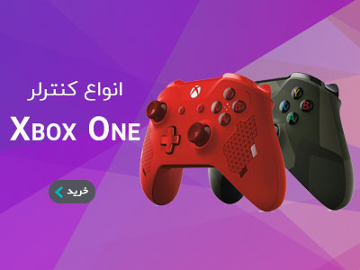 صفحه اصلی xbox one controller banner mobile - صفحه اصلی