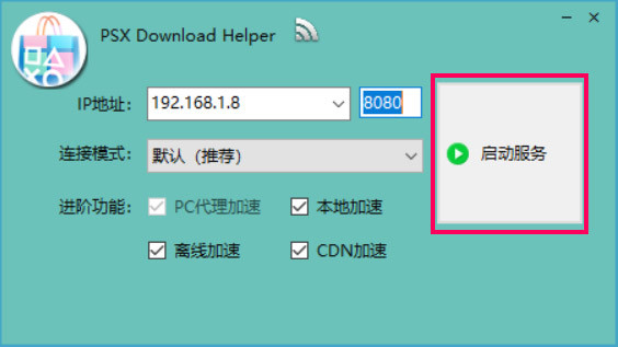 PSX Download Helper