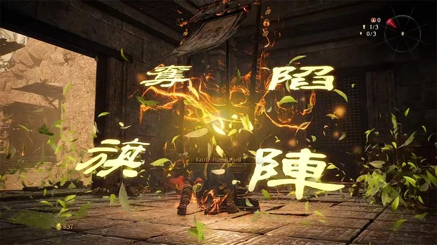 بازی Wo Long: Fallen Dynasty برای PS5