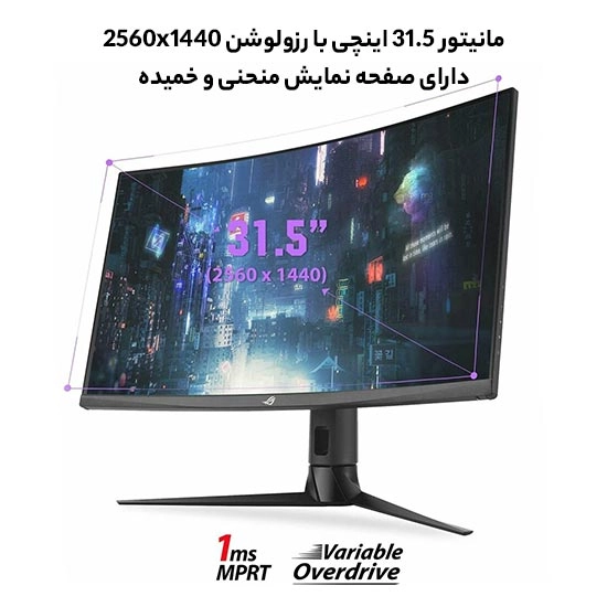 مانیتور 32 اینچ ایسوس Asus ROG Strix XG32VC Curved