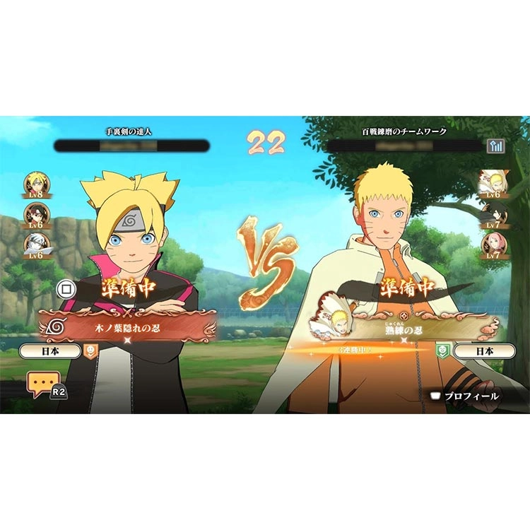 بازی Naruto x Boruto Ultimate Ninja Storm Connections برای Nintendo Switch