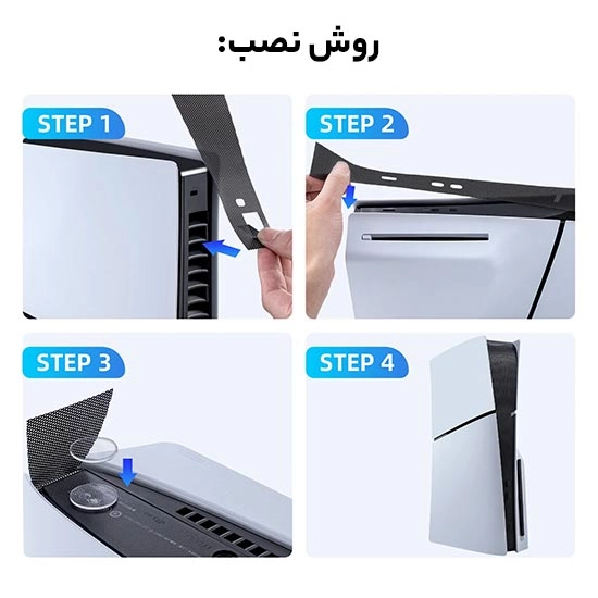 پک محافظتی Ipega 8 In 1 Dust Cover and Dust Plugs برای PS5 Slim