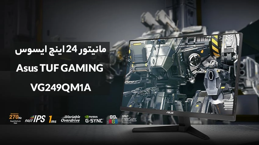 مانیتور 24 اینچ ایسوس Asus TUF GAMING VG249QM1A