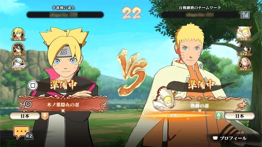 بازی کارکرده Naruto x Boruto Ultimate Ninja Storm Connections برای PS5