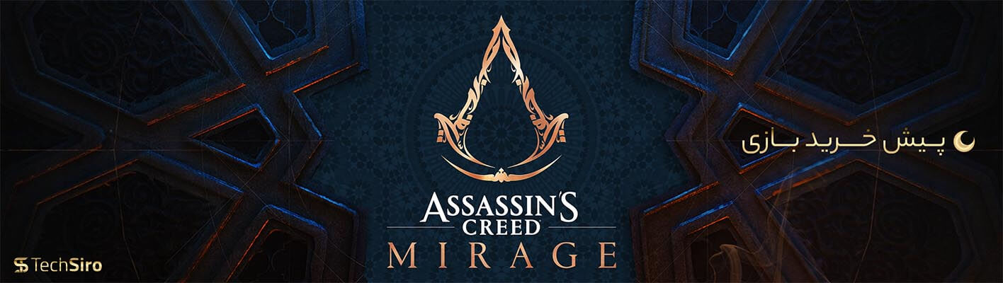 mirage
