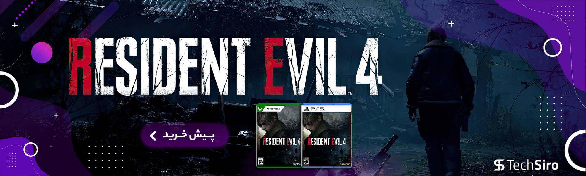 evil 4
